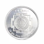 Silver Coin - 10 gm Laxmi Ganesh Silver Coin with Shree Yantra - Image 2