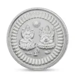 Silver Coin - 10 gm Laxmi Ganesh Silver Coin with Shree Yantra
